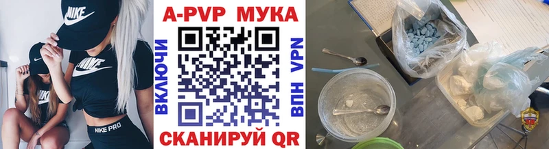 A-PVP VHQ  Котельники 