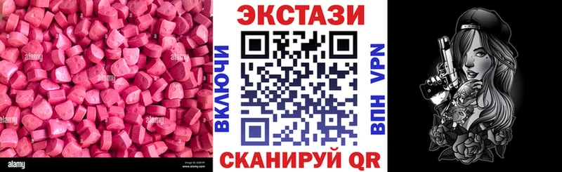 как найти   Котельники  Экстази круглые 