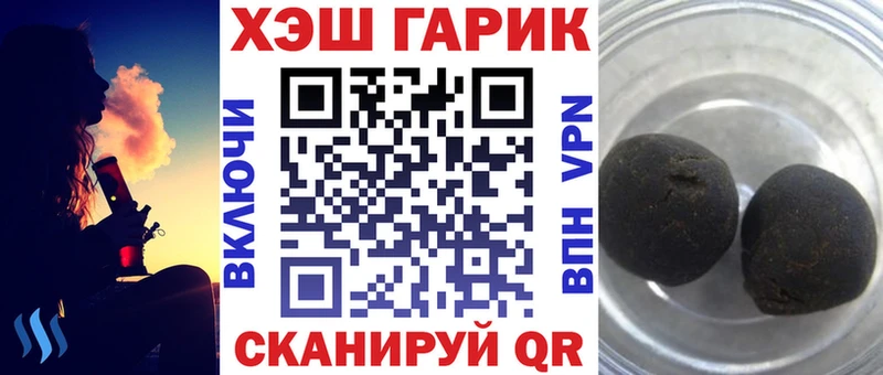 ГАШИШ Ice-O-Lator Котельники