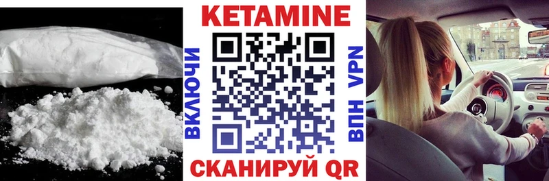 mega ТОР  Котельники  Кетамин ketamine 