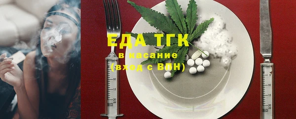 меф VHQ Богданович