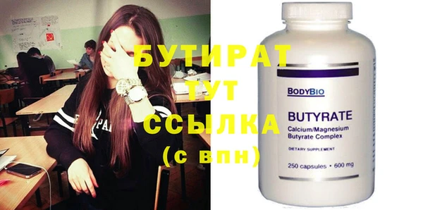 MDMA Бородино