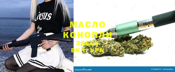 бутират Богородск