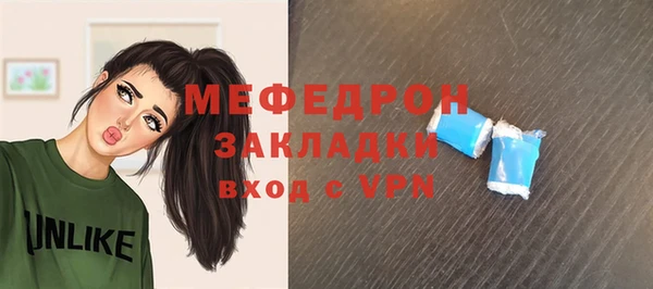 МДПВ Бугульма