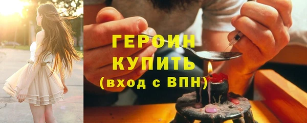 прущие крисы Богородицк