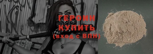 бутират Богородск
