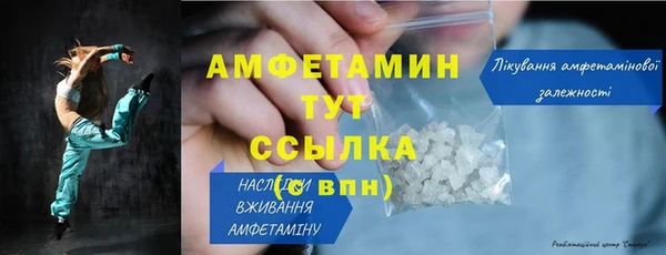 прущие крисы Богородицк