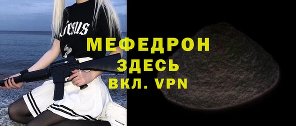 бутират Богородск