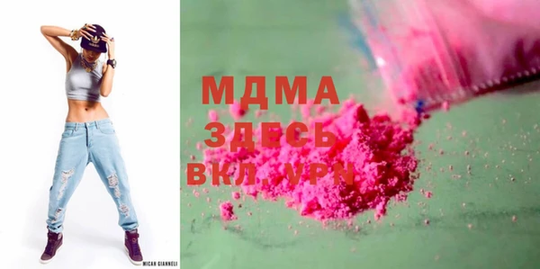 меф VHQ Богданович