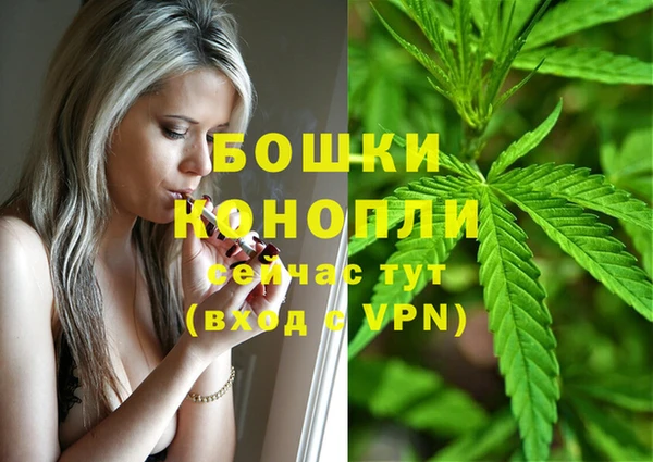 бутират Богородск