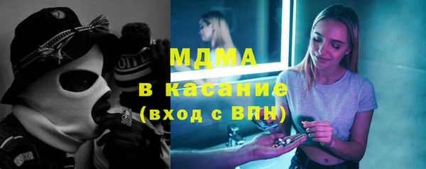 прущие крисы Богородицк