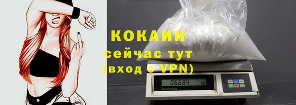 прущие крисы Богородицк