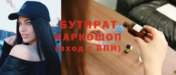 прущие крисы Богородицк