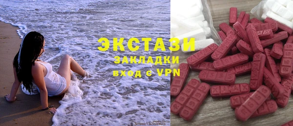 прущие крисы Богородицк