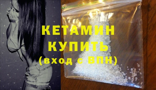 бутират Богородск