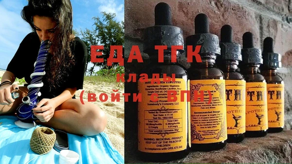 прущие крисы Богородицк