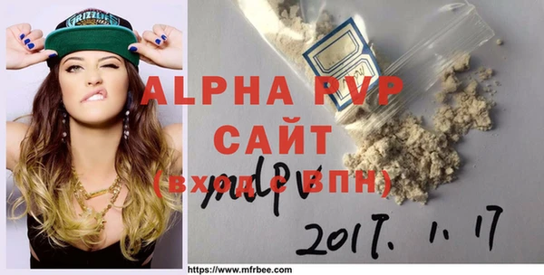 бутират Богородск