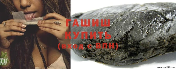 MDMA Бородино