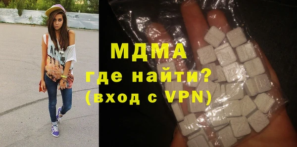 бутират Богородск