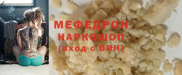бутират Богородск