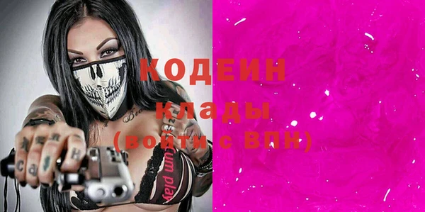 меф VHQ Богданович