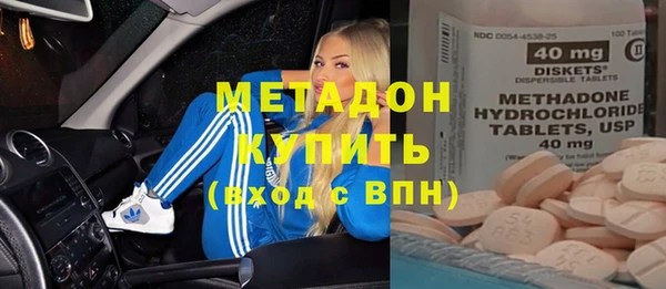 прущие крисы Богородицк