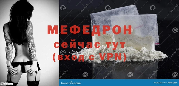 меф VHQ Богданович