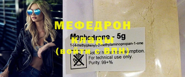 прущие крисы Богородицк