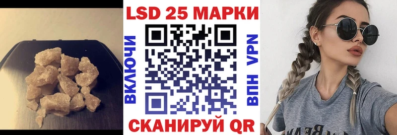 где можно купить   Котельники  Лсд 25 экстази ecstasy 