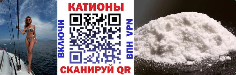 Мефедрон кристаллы Котельники