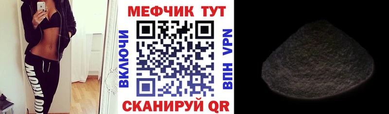 МЕФ  Котельники