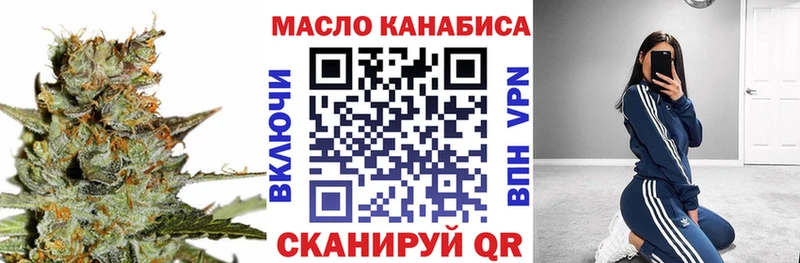 даркнет сайт  Котельники  ТГК жижа 